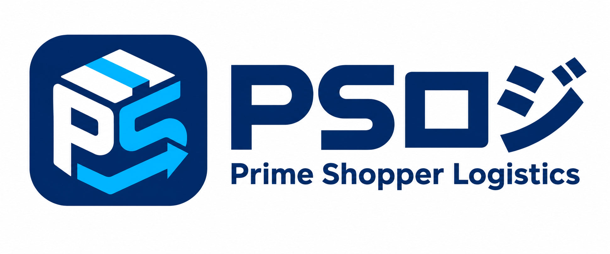 PSロジ Prime Shopper Logistics